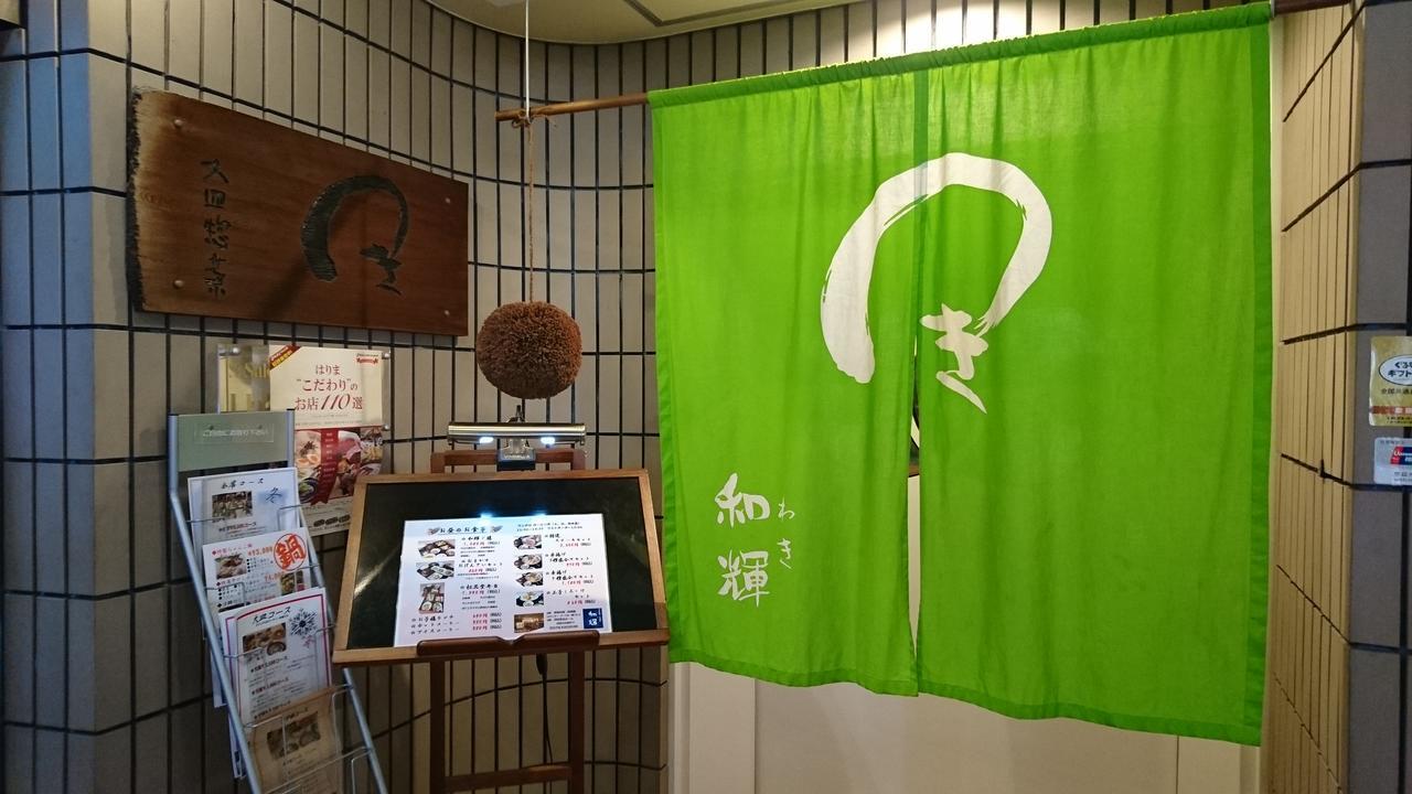 Hotel Azalea Kakogawa Miki  Bagian luar foto