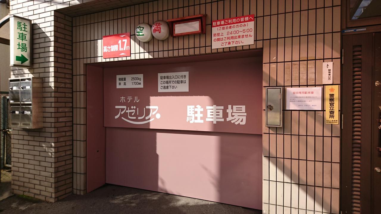 Hotel Azalea Kakogawa Miki  Bagian luar foto